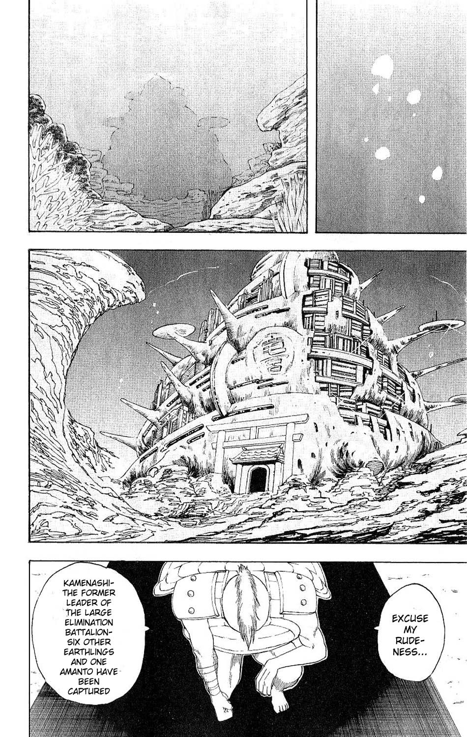 Gintama Chapter, 176 image 019