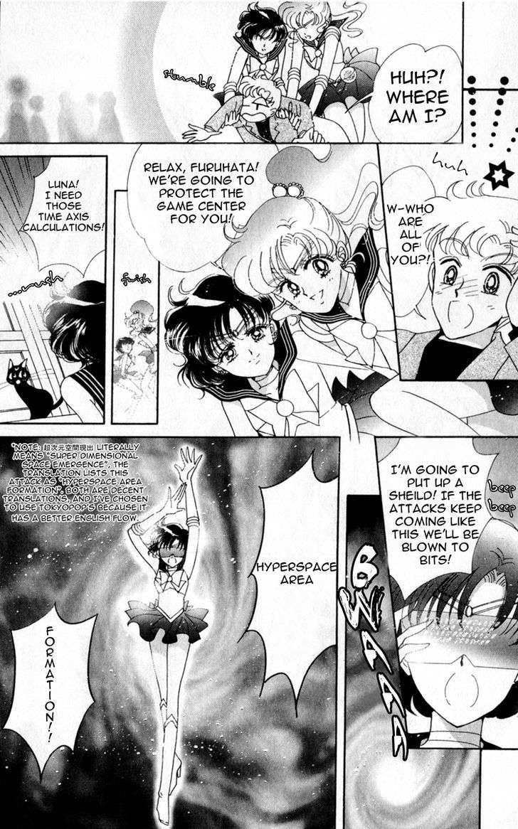 Sailor Moon, Cahpter 12 image 010
