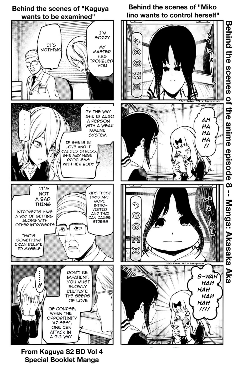  chapter 212.5 image 008