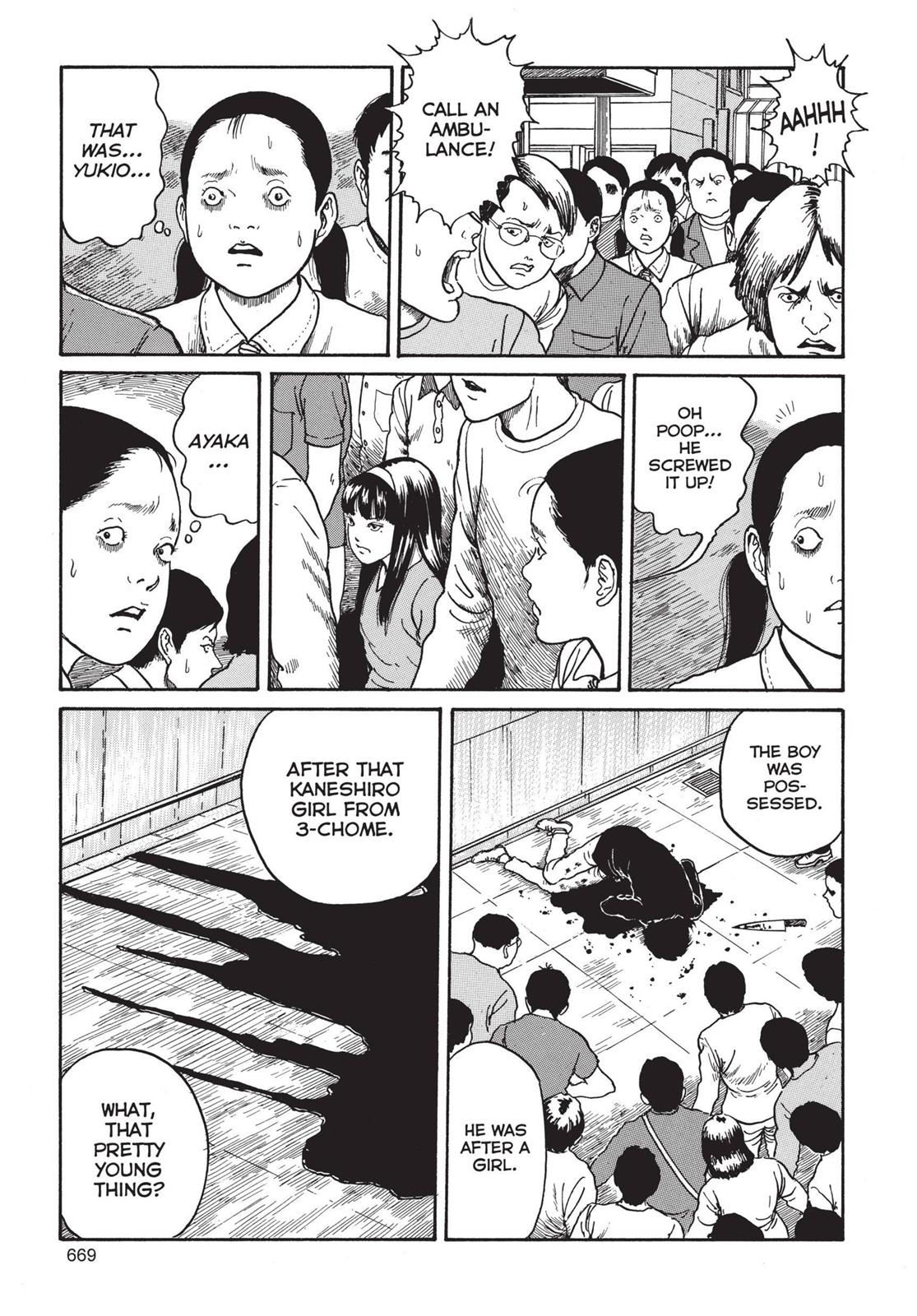 Tomie, Chapter 18 image 023