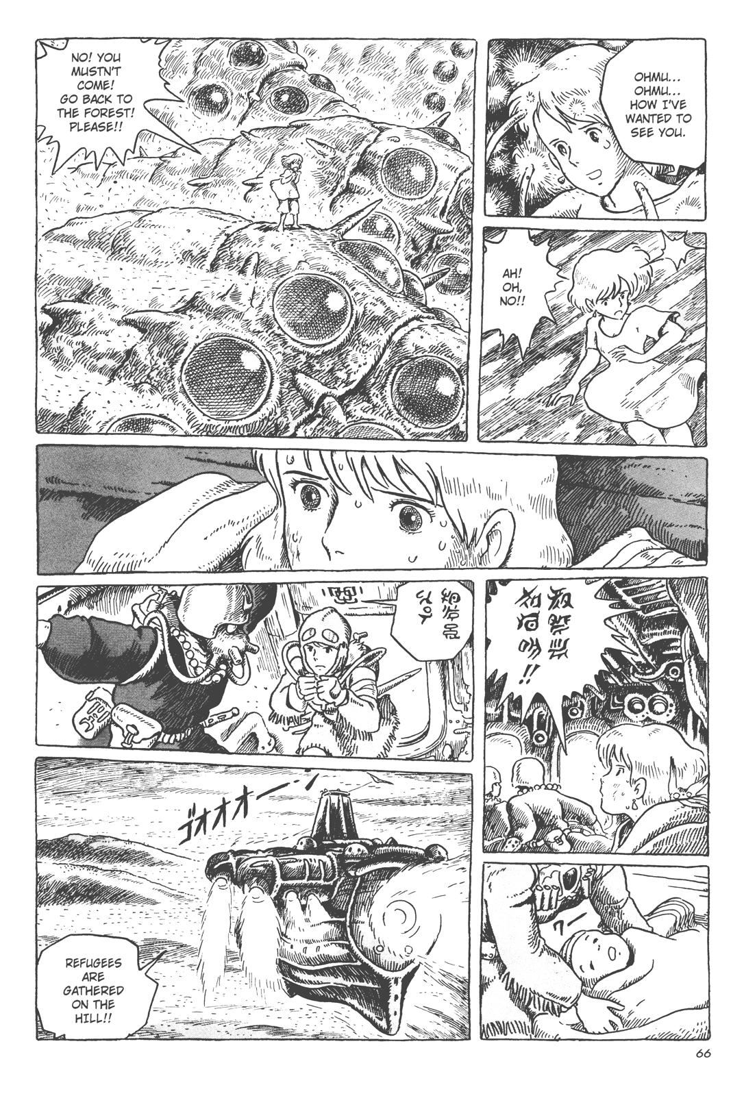 Nausicaä Of The Valley Of The Wind, Chapter 5 image 065