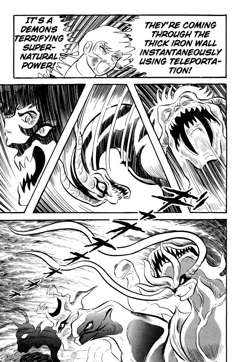 devilman manga chapter 1