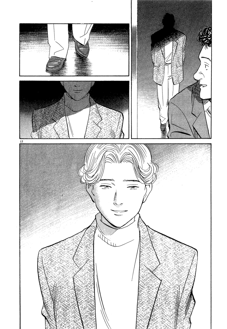 Monster,   Chapter 59 image 12