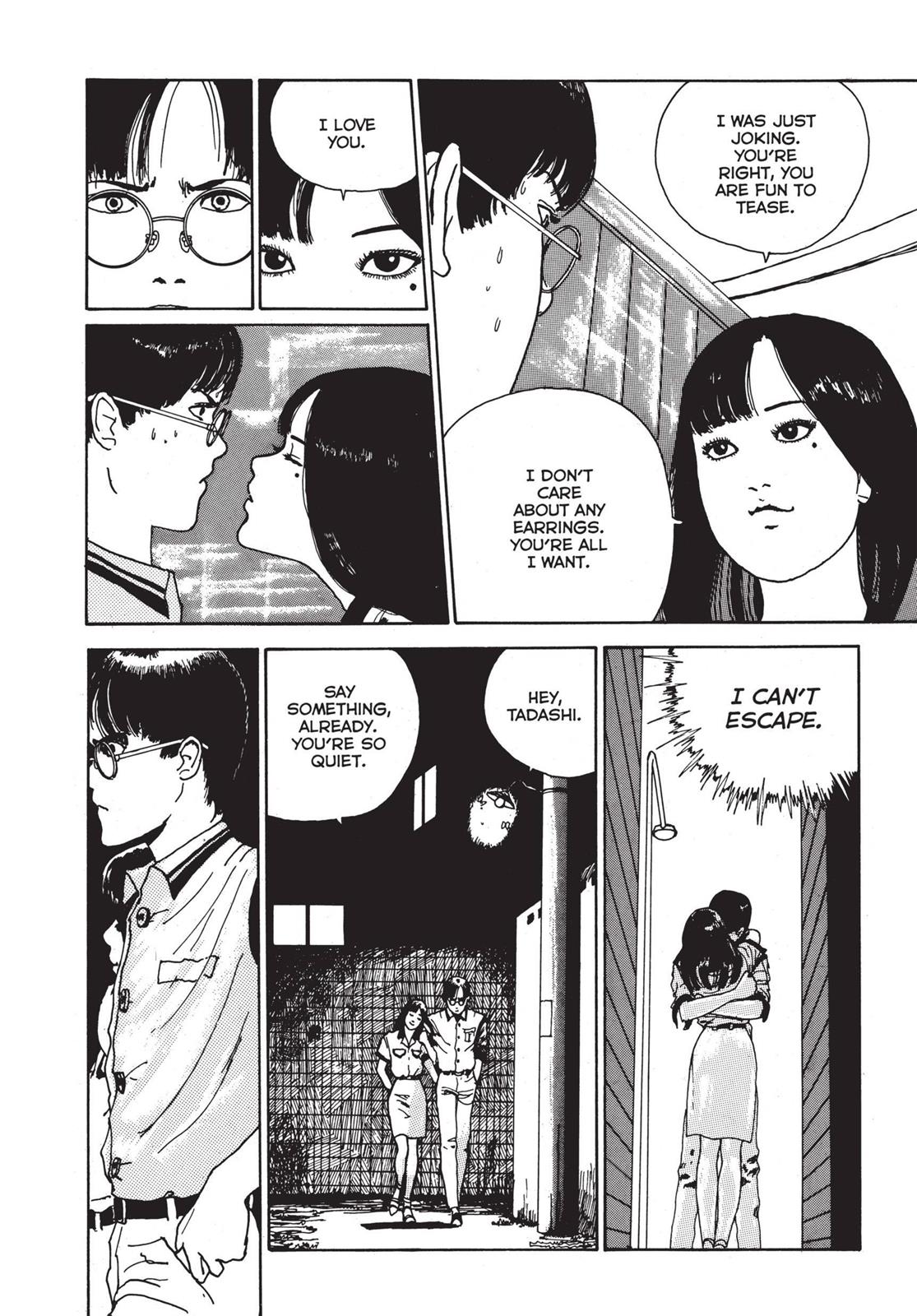Tomie, Chapter 2 image 020