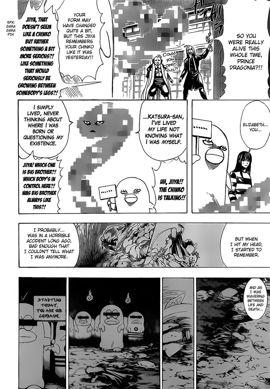 Gintama Chapter, 614 image 014