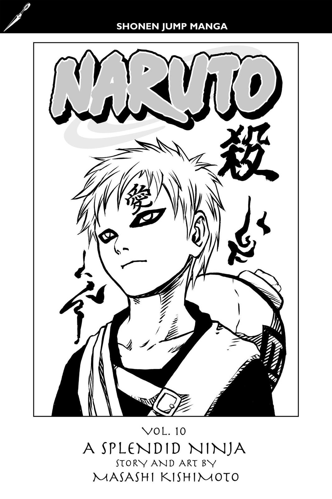 Naruto, Chapter 82 image 004