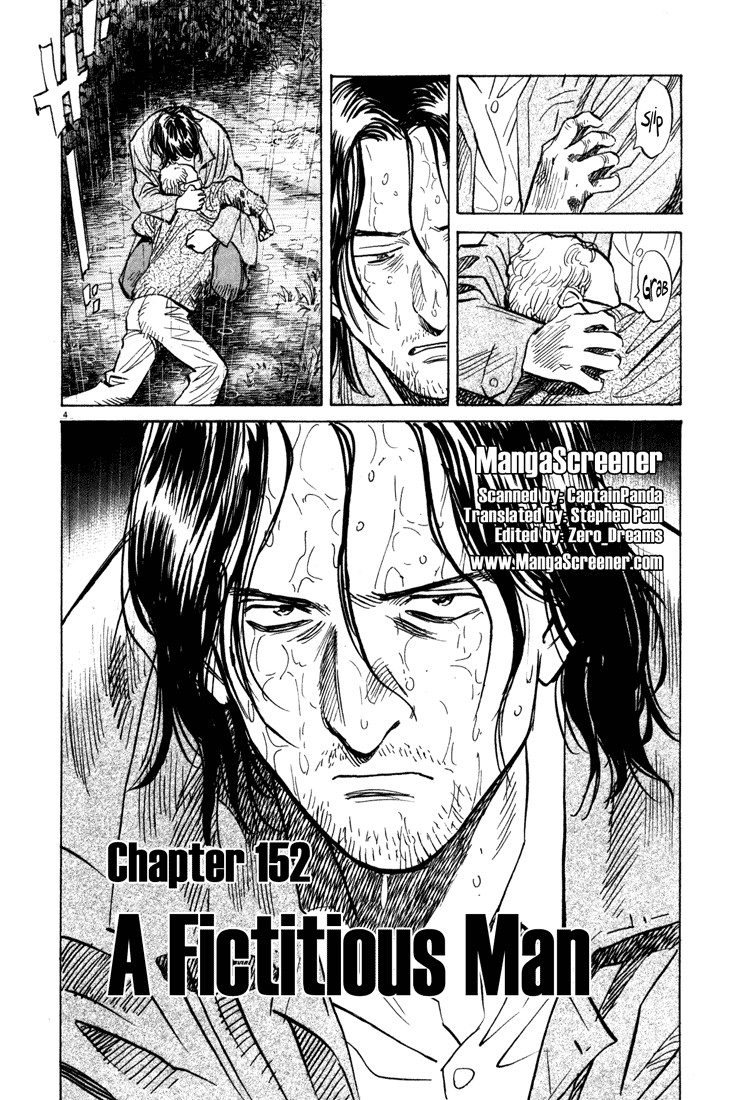 Monster,   Chapter 152 image 10