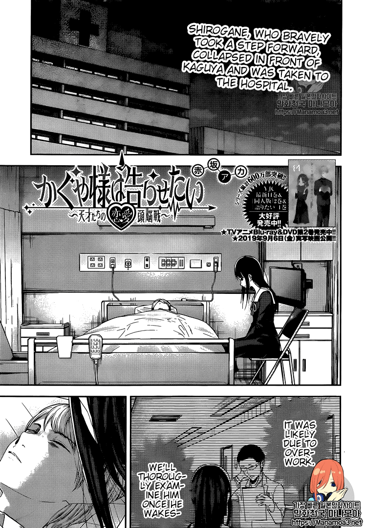  chapter 146 image 001