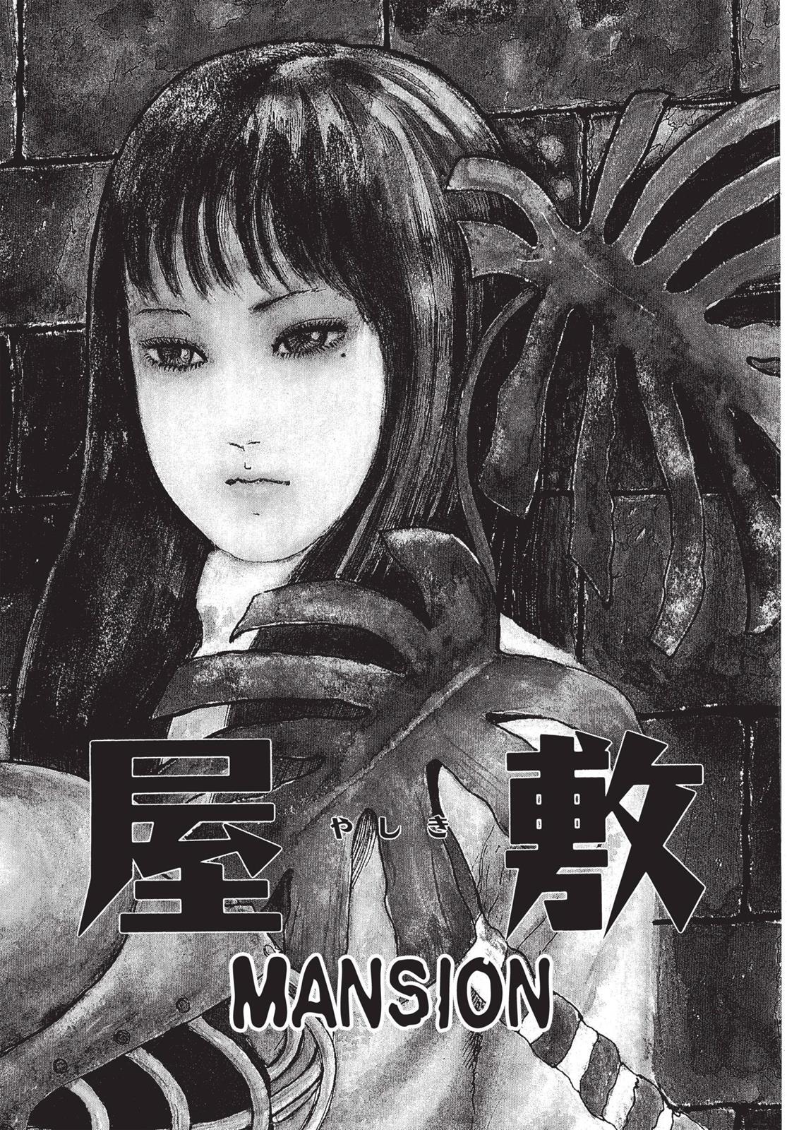 Tomie, Chapter 6 image 001