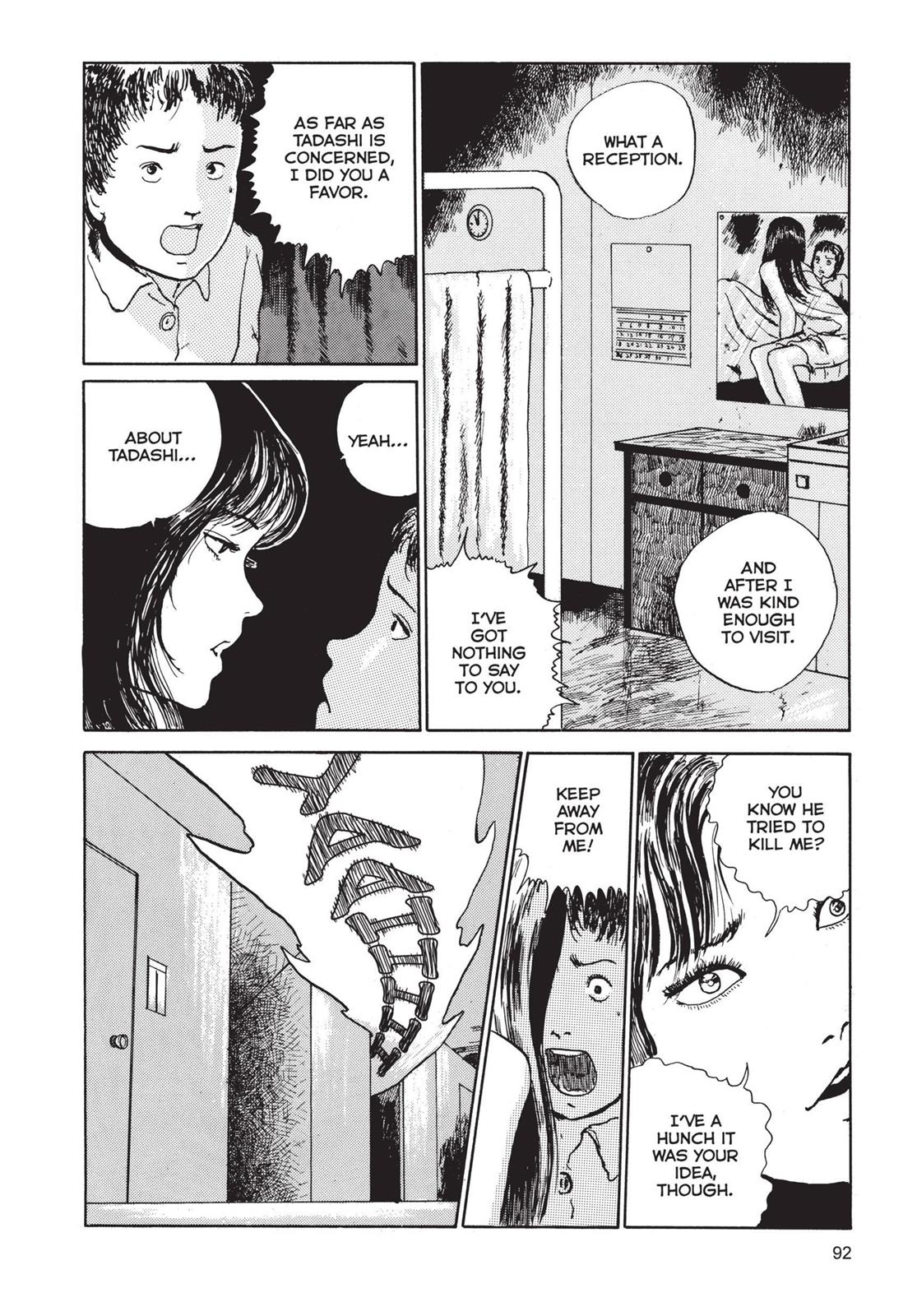 Tomie, Chapter 3 image 028