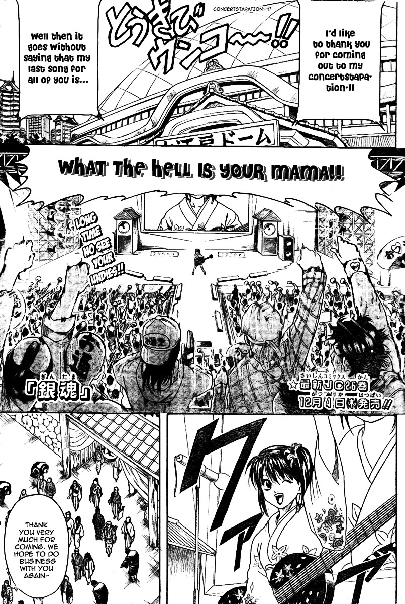 Gintama Chapter, 239 image 002