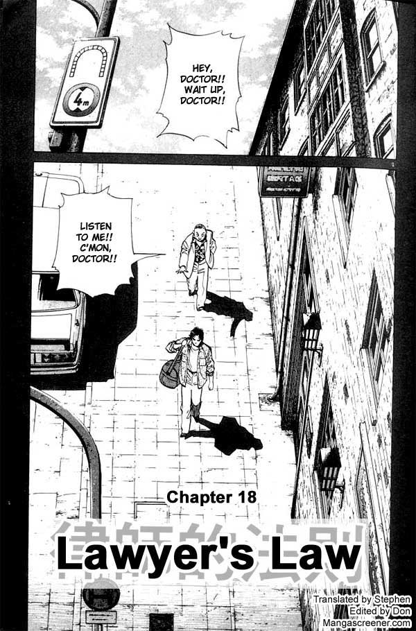 Monster,   Chapter 18 image 01