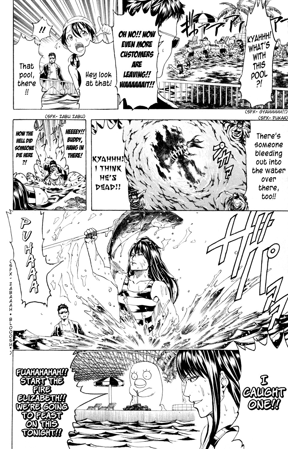 Gintama Chapter, 322 image 017
