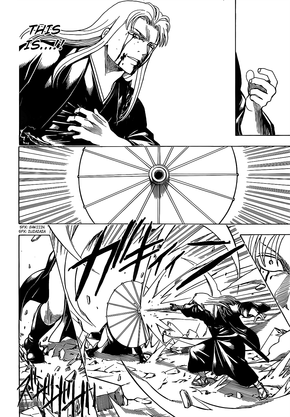 Gintama Chapter, 663 image 014
