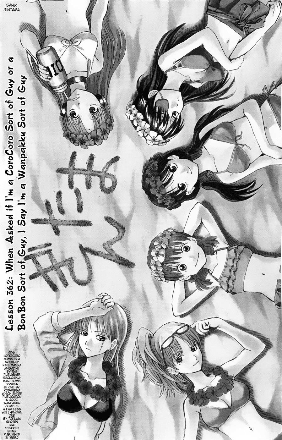 Gintama Chapter, 362 image 001