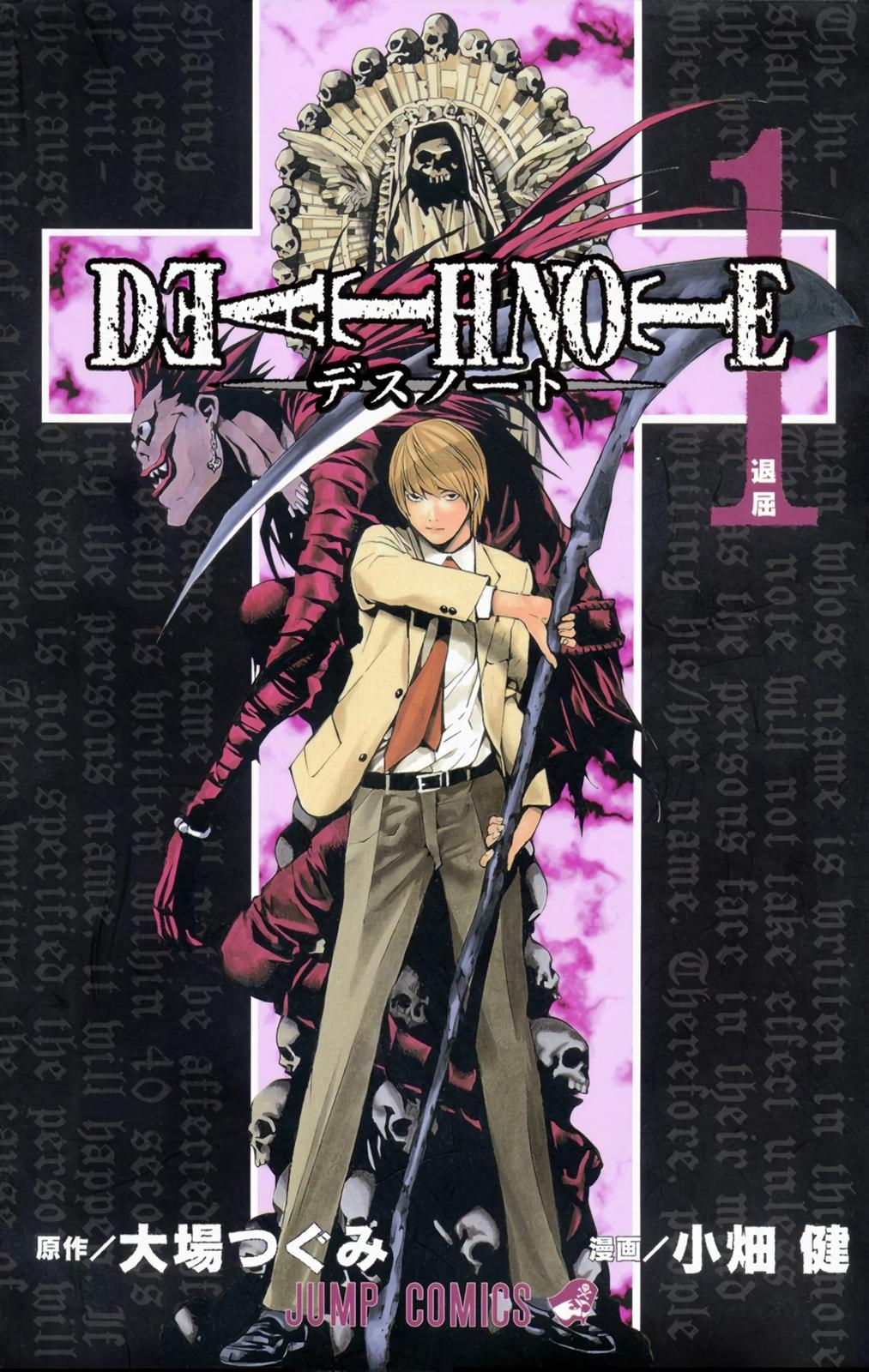  Death Note color,  Chapter 1 image 01