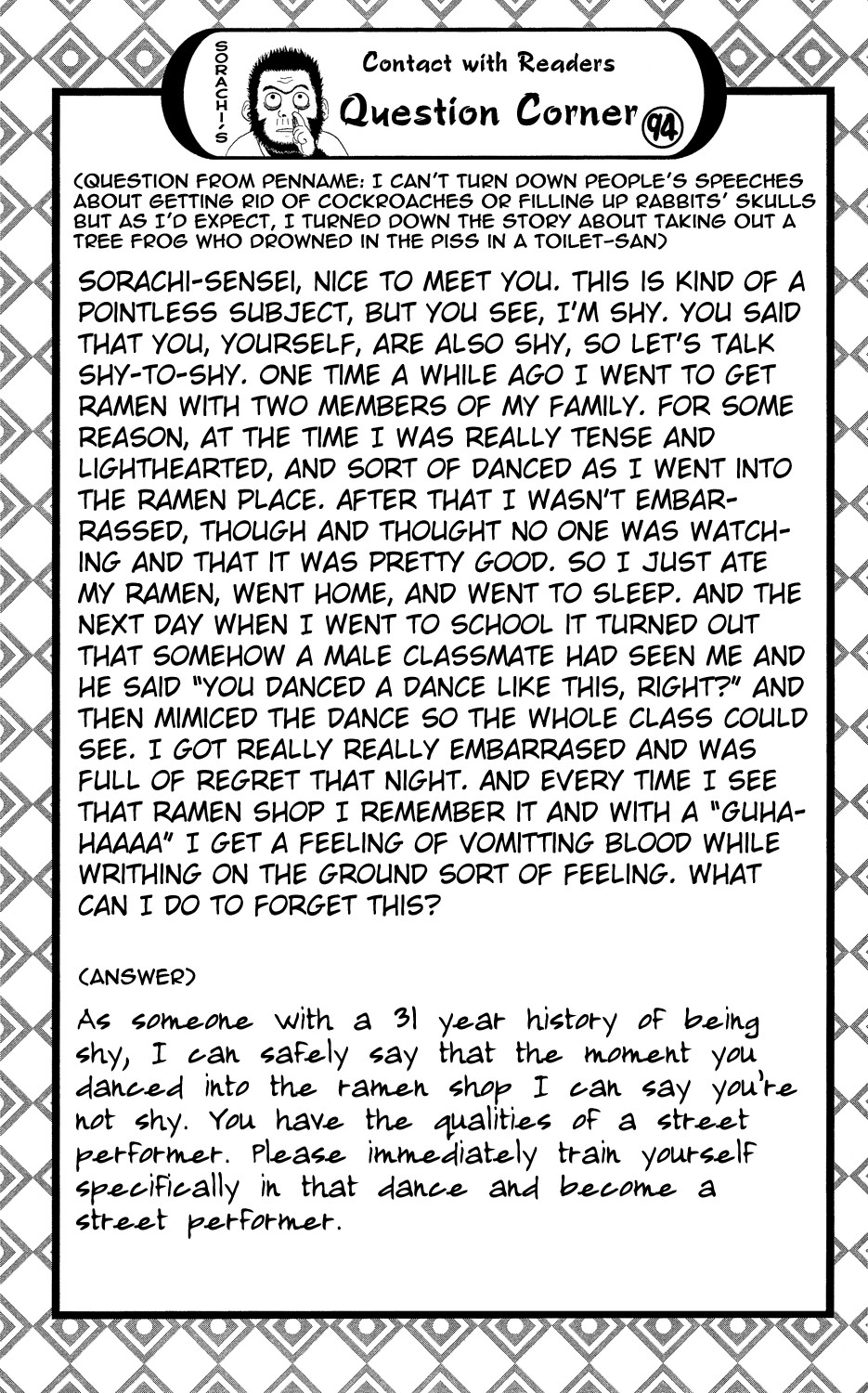 Gintama Chapter, 314 image 023