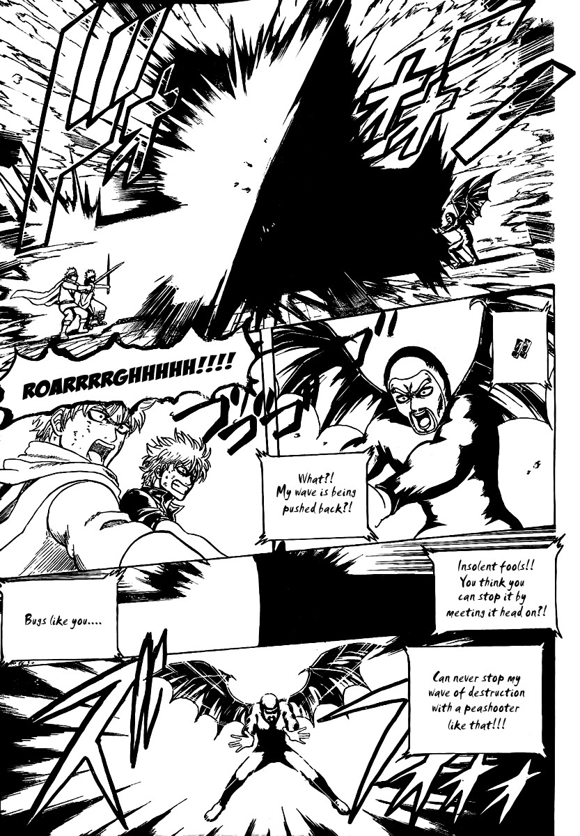 Gintama Chapter, 251 image 005