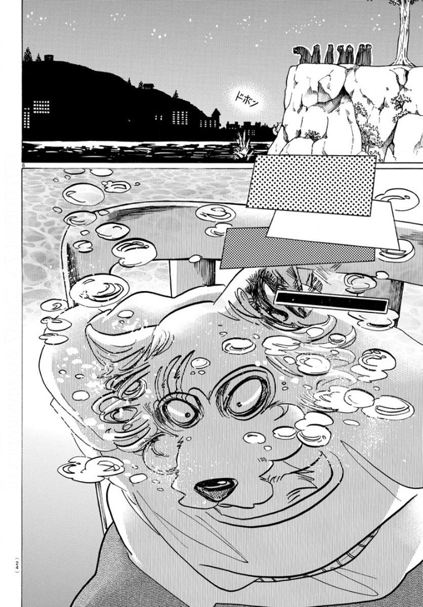 Beastars Manga, Chapter 141 image 007