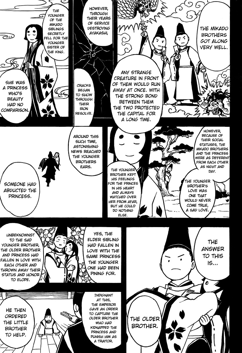 Gintama Chapter, 287 image 010