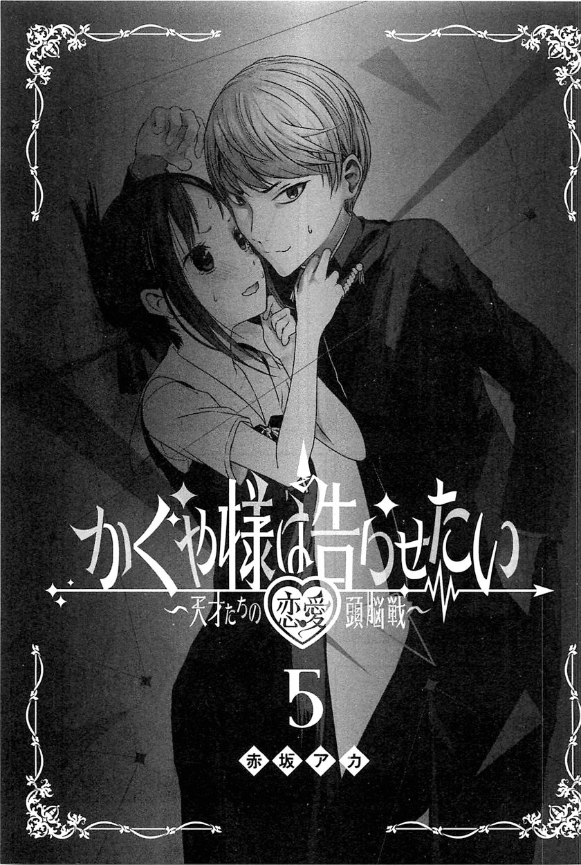  chapter 50.5 image 002