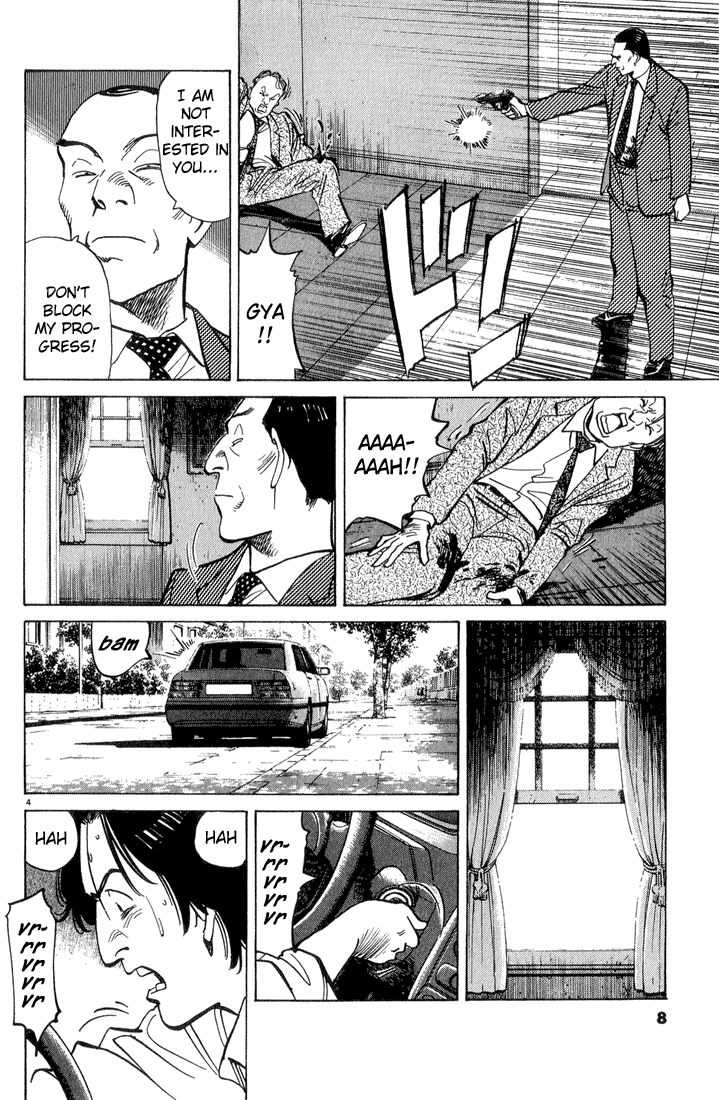 Monster,   Chapter 42 image 07