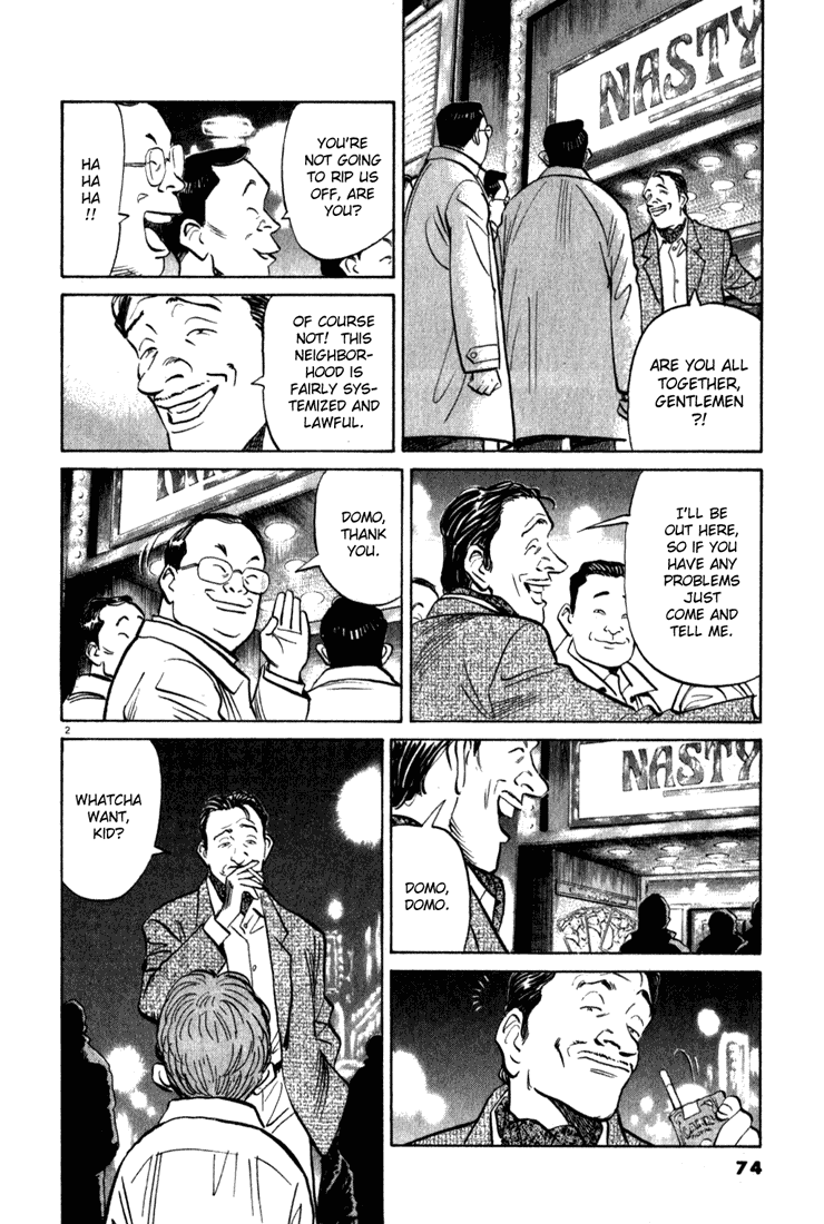 Monster,   Chapter 99 image 02