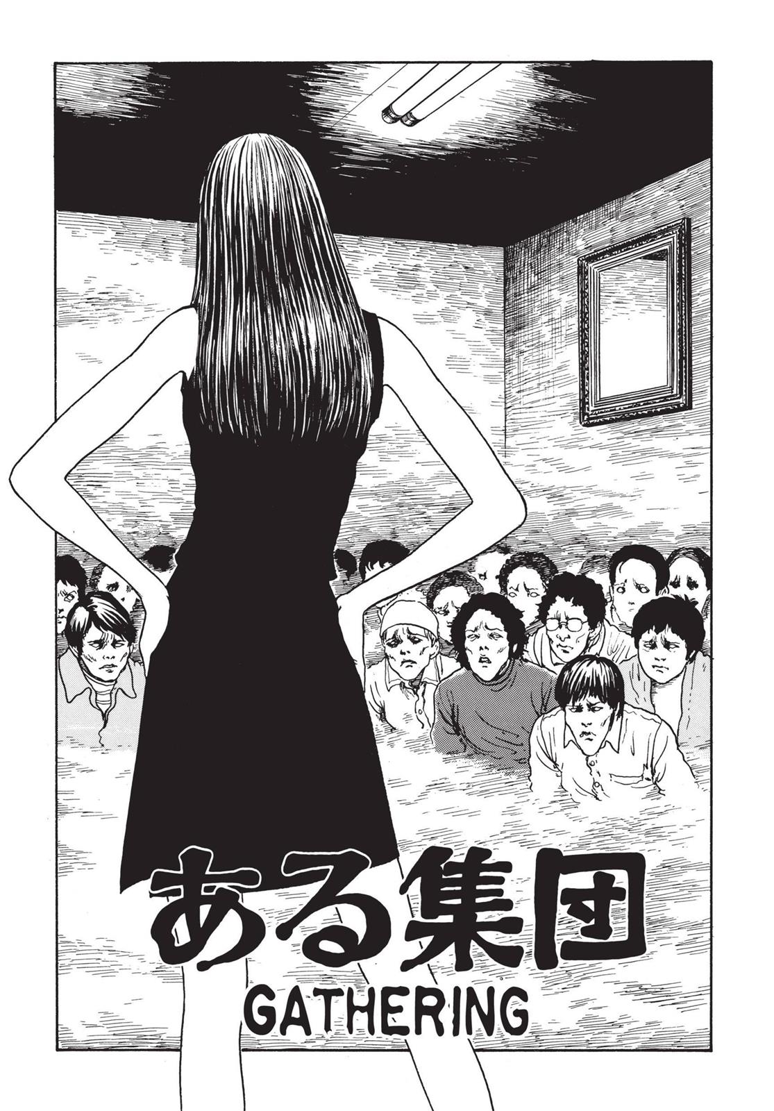 Tomie, Chapter 17 image 001