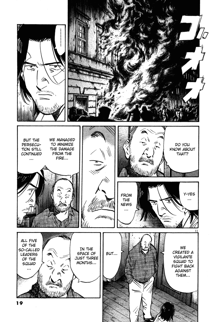 Monster,   Chapter 132 image 17