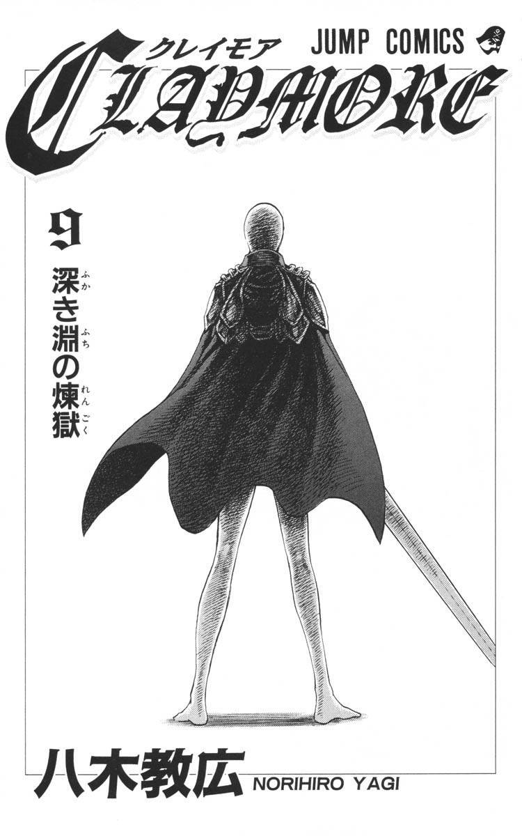 Claymore Chapter 46