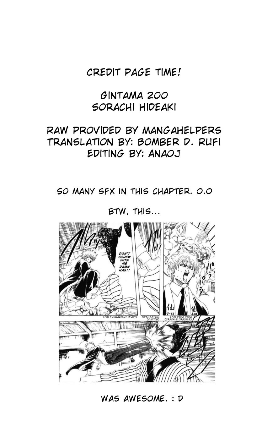 Gintama Chapter, 200 image 020