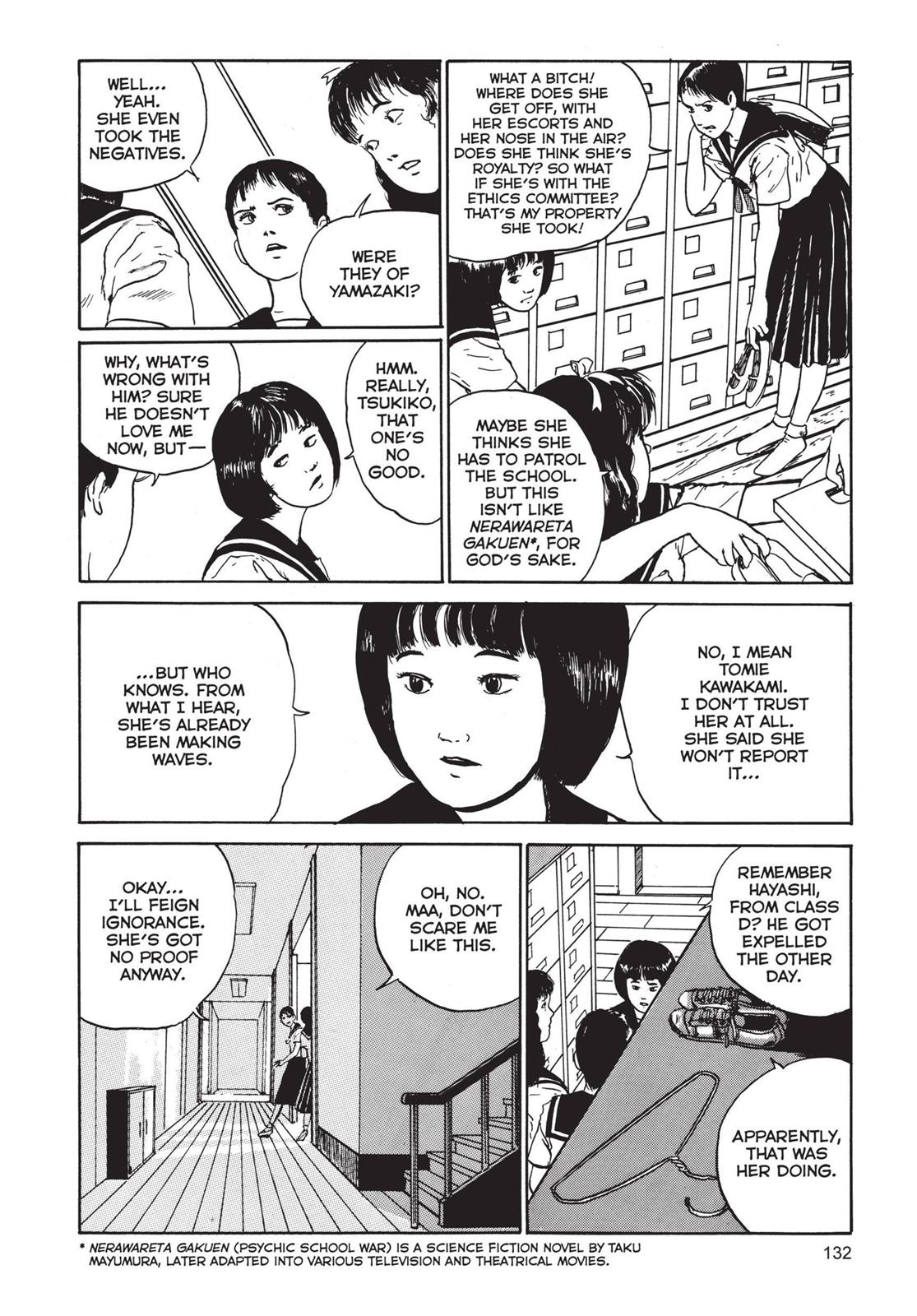Tomie, Chapter 4 image 016