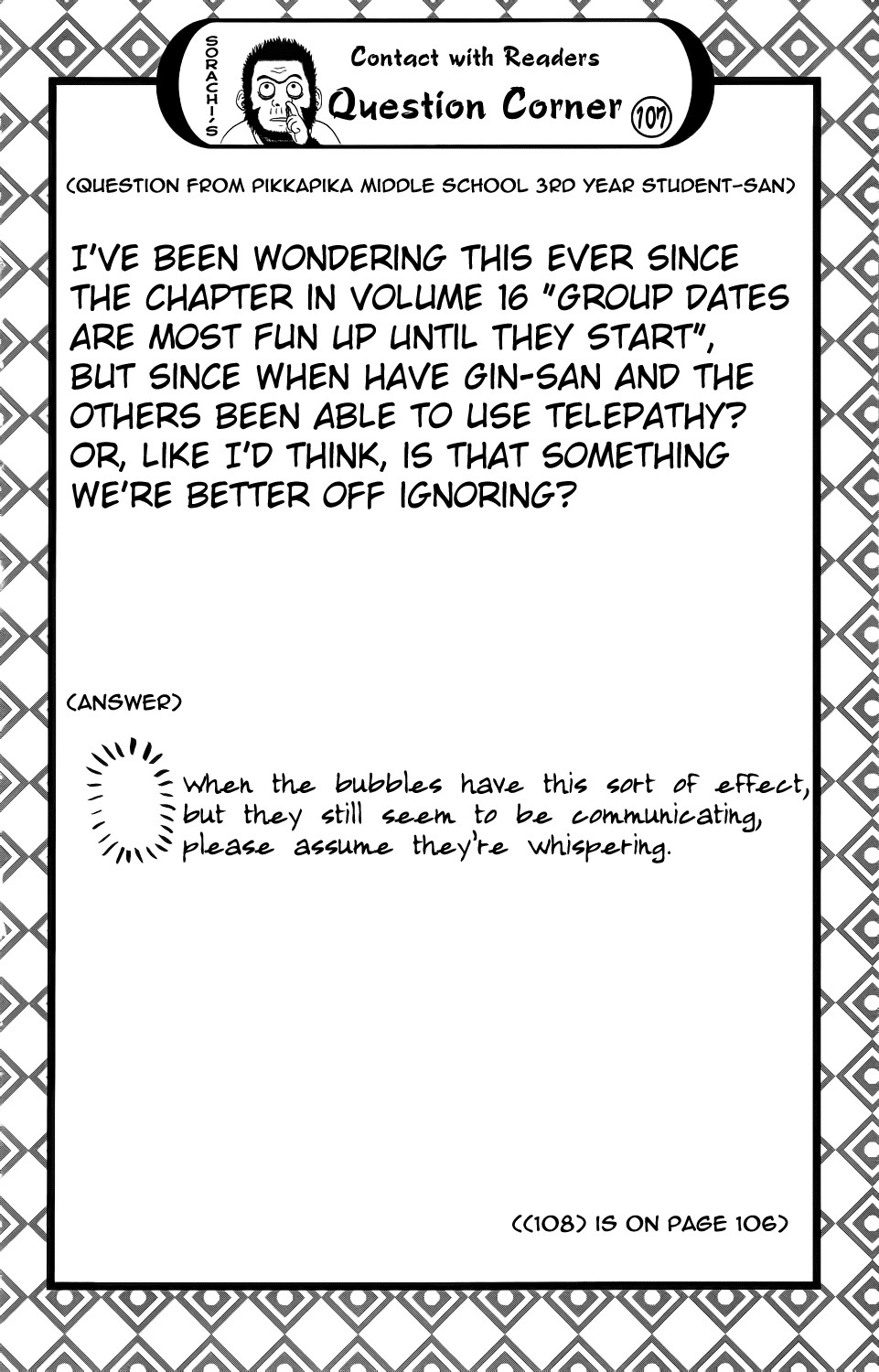 Gintama Chapter, 347 image 021